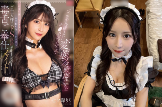 gender bender sex,sex gay hàn quốc,sex học sinh địt nhau Nữa đêm vào phòng lột áo bóp vú em...